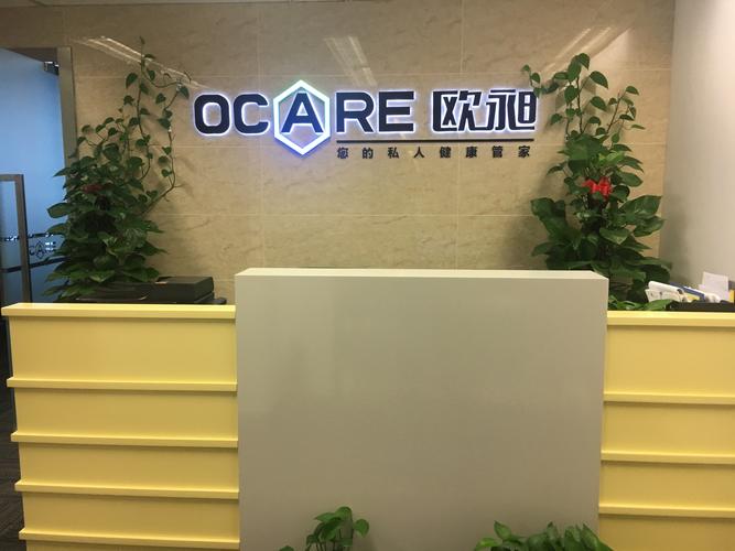 李大伟,公司经营范围包括:营养健康咨询服务,从事(生物