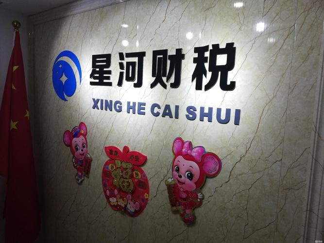 天津注册企业管理咨询服务工作室综合税率056入驻园区提供注册地址