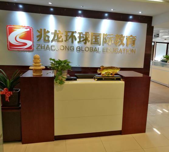 代表人彭建群,公司经营范围包括:教育咨询;经济贸易咨询;企业管理咨询