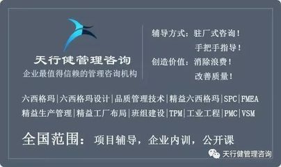 什么是DMAIC和DMADV他们各有何不同